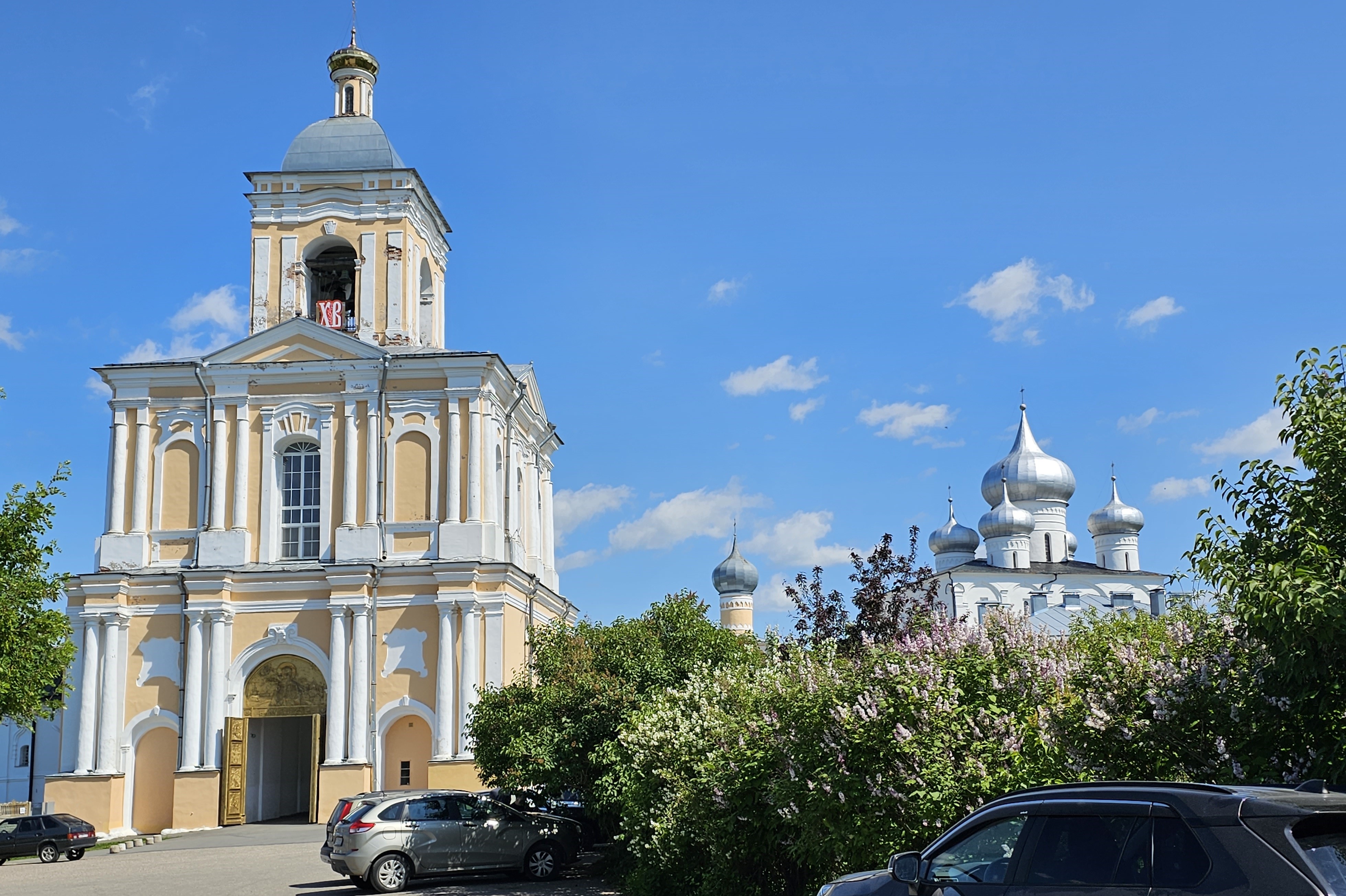 Новгород